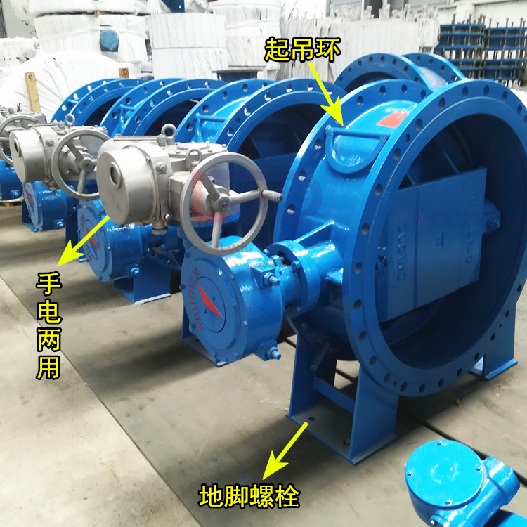 電動(dòng)蝶閥適用于需要流量調(diào)節(jié)的場合