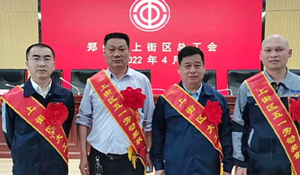 鋁都閥門、宇宙流體、盛譽(yù)實(shí)業(yè)等負(fù)責(zé)人均入選河南省閥門工業(yè)協(xié)會勞模大工匠風(fēng)采！