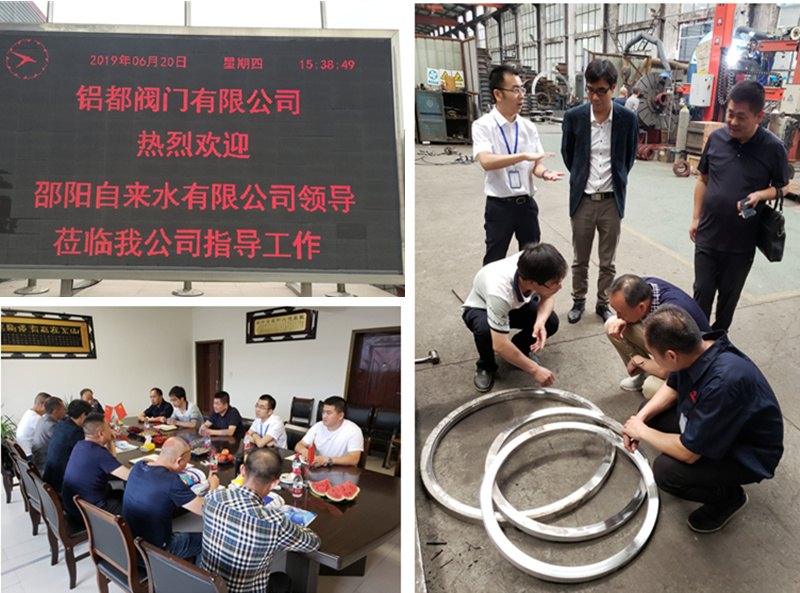 歡迎湖南邵陽自來水公司領導蒞臨鋁都公司參觀考察