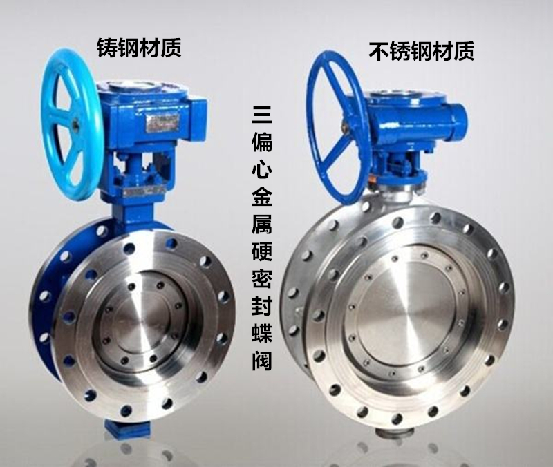 三偏心金屬硬密封法蘭蝶閥,不銹鋼法蘭蝶閥,三偏心多層次硬密封蝶閥 三偏心金屬硬密封法蘭蝶閥,不銹鋼法蘭蝶閥,三偏心多層次硬密封蝶閥